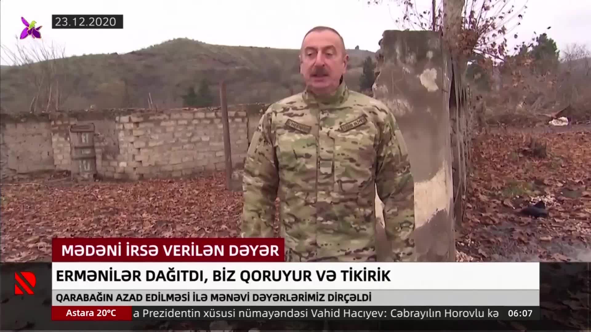 GIA TV Program Thumbnail, Poster