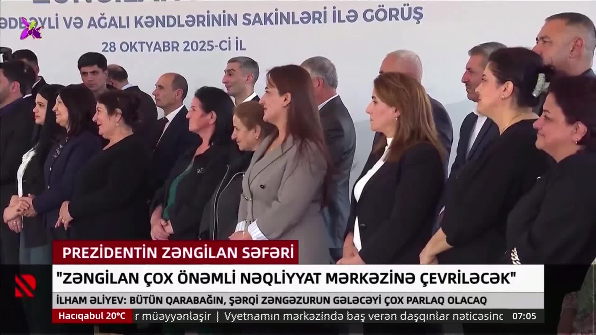 GIA TV Program Thumbnail, Poster