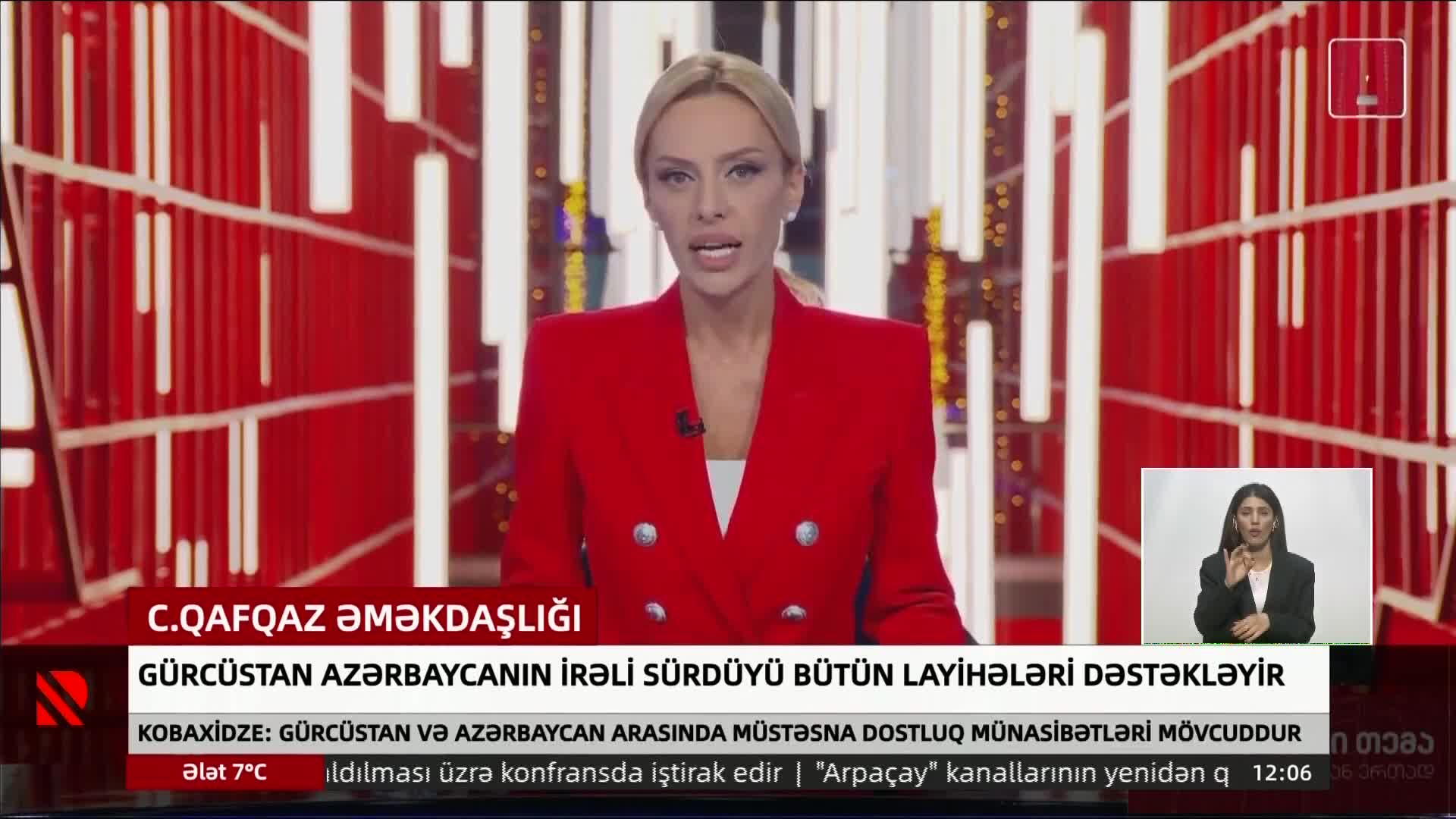 GIA TV Program Thumbnail, Poster