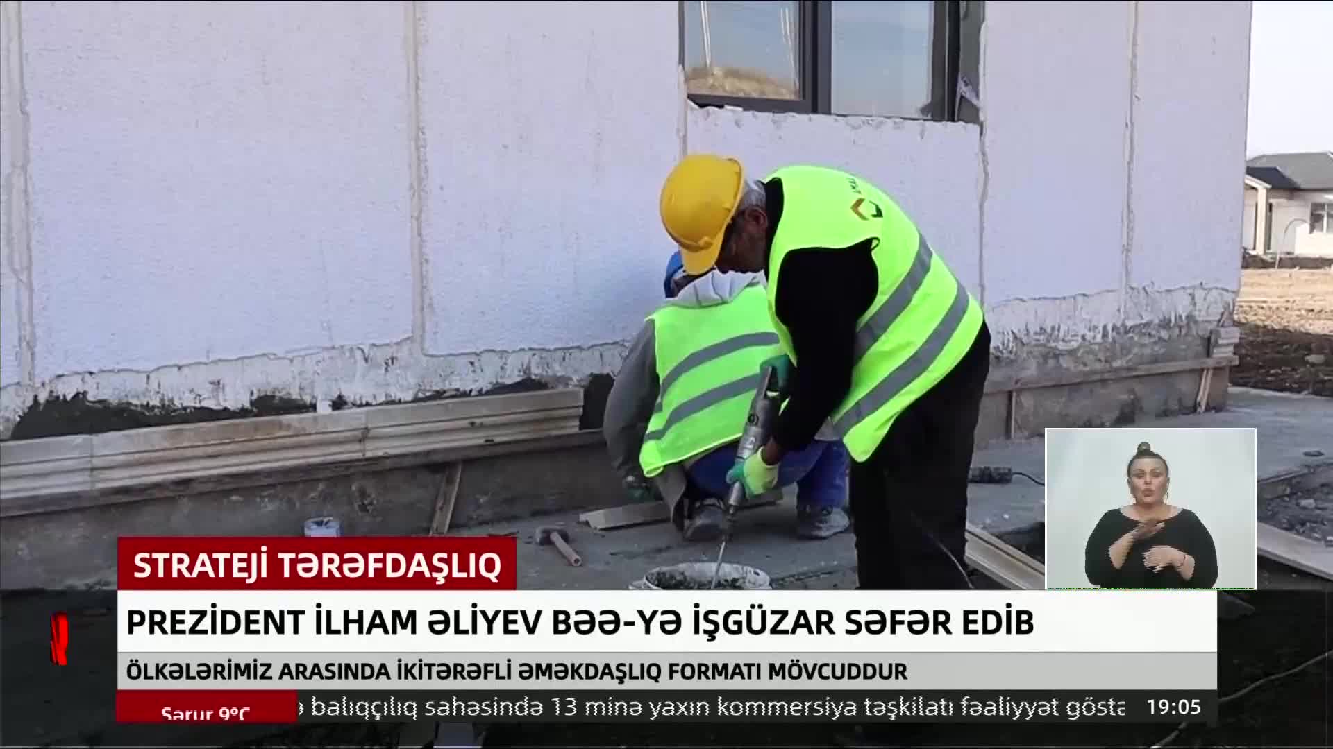 GIA TV Program Thumbnail, Poster