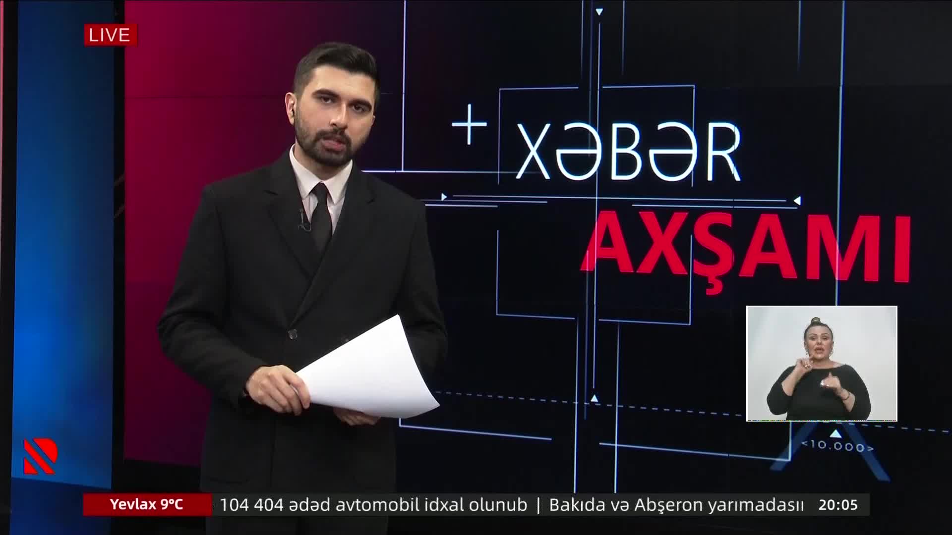 GIA TV Program Thumbnail, Poster