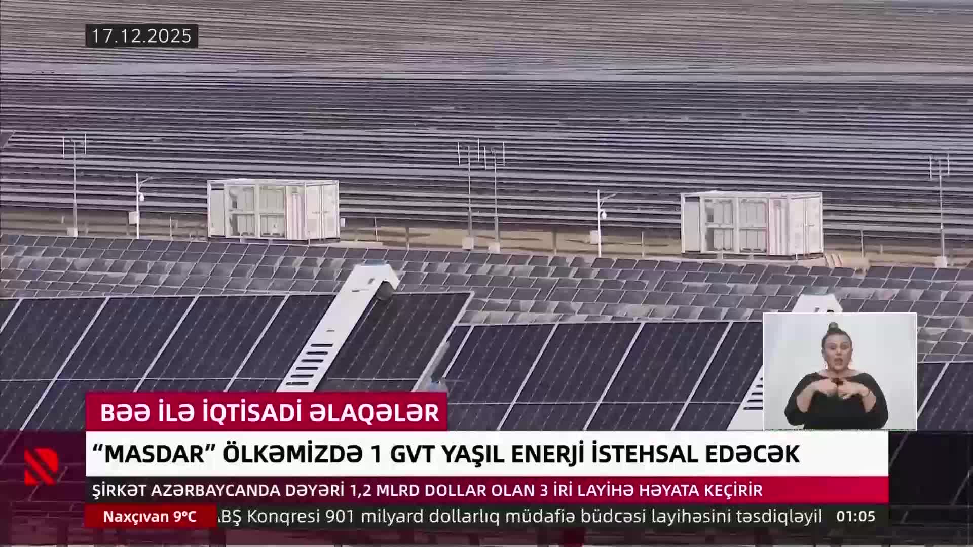 GIA TV Program Thumbnail, Poster