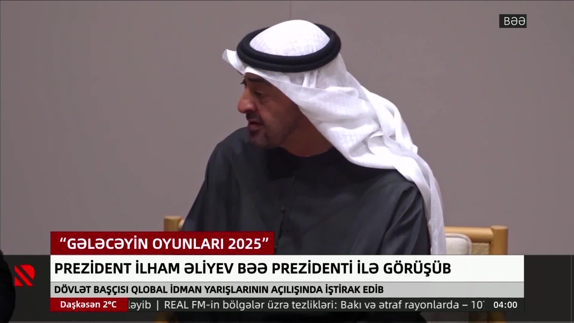 GIA TV Program Thumbnail, Poster