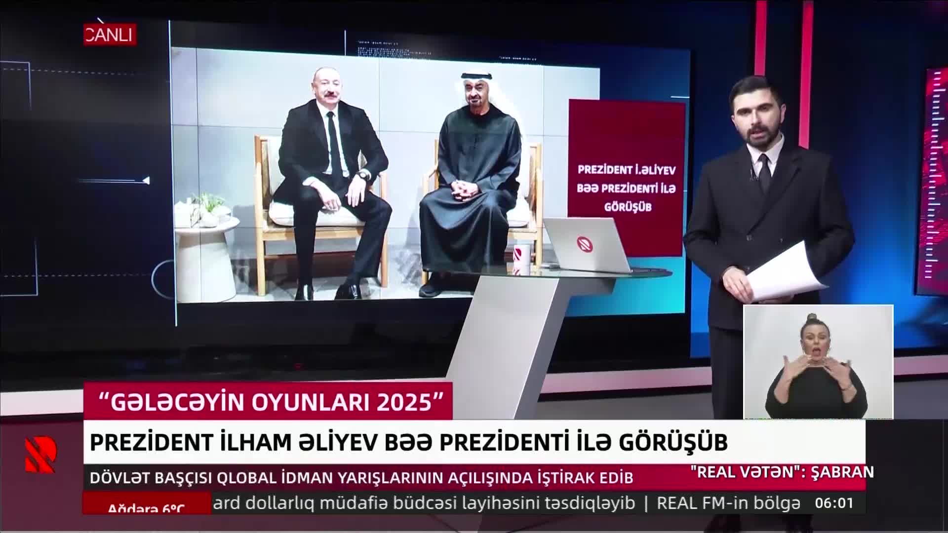 GIA TV Program Thumbnail, Poster