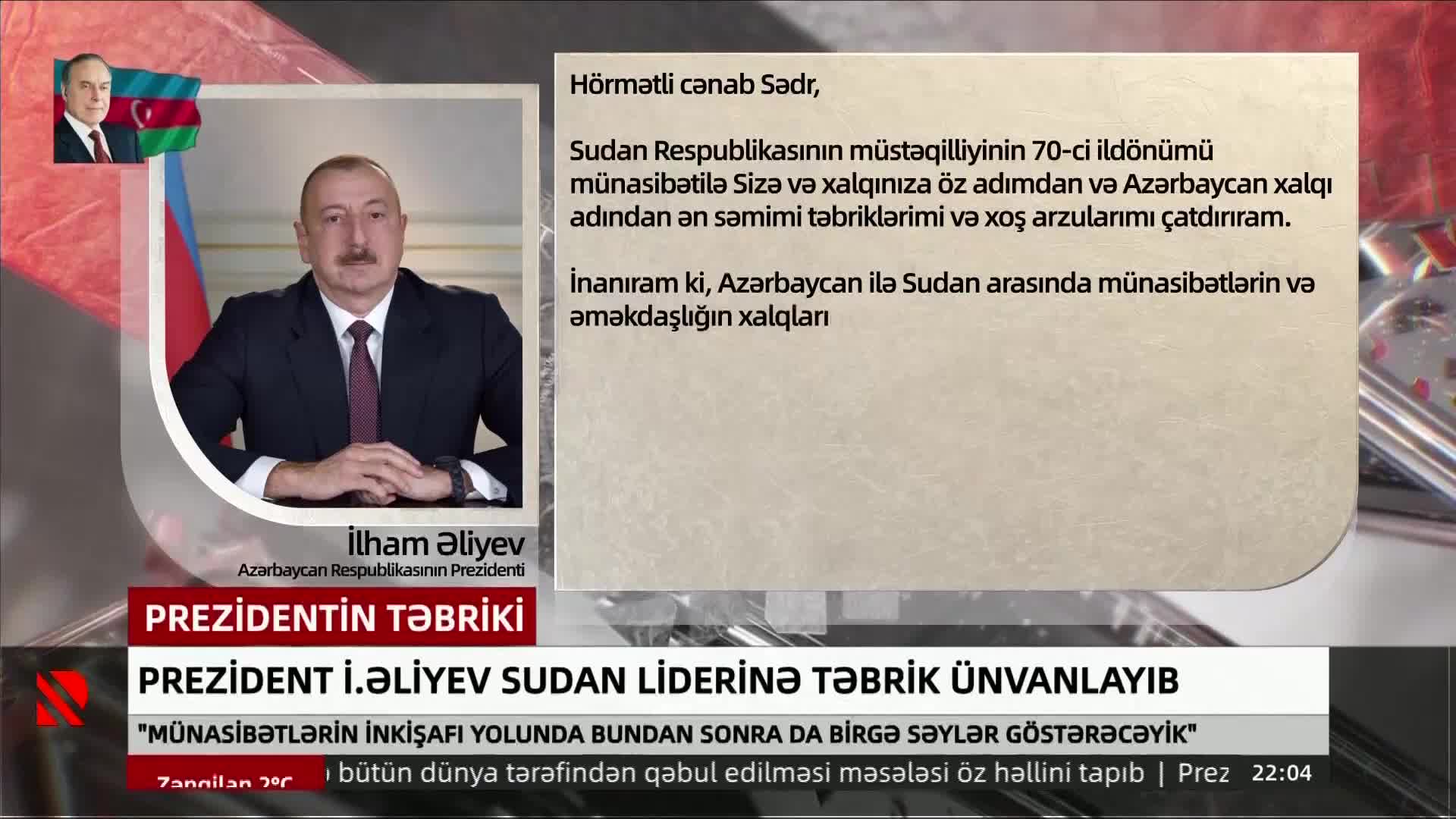 GIA TV Program Thumbnail, Poster