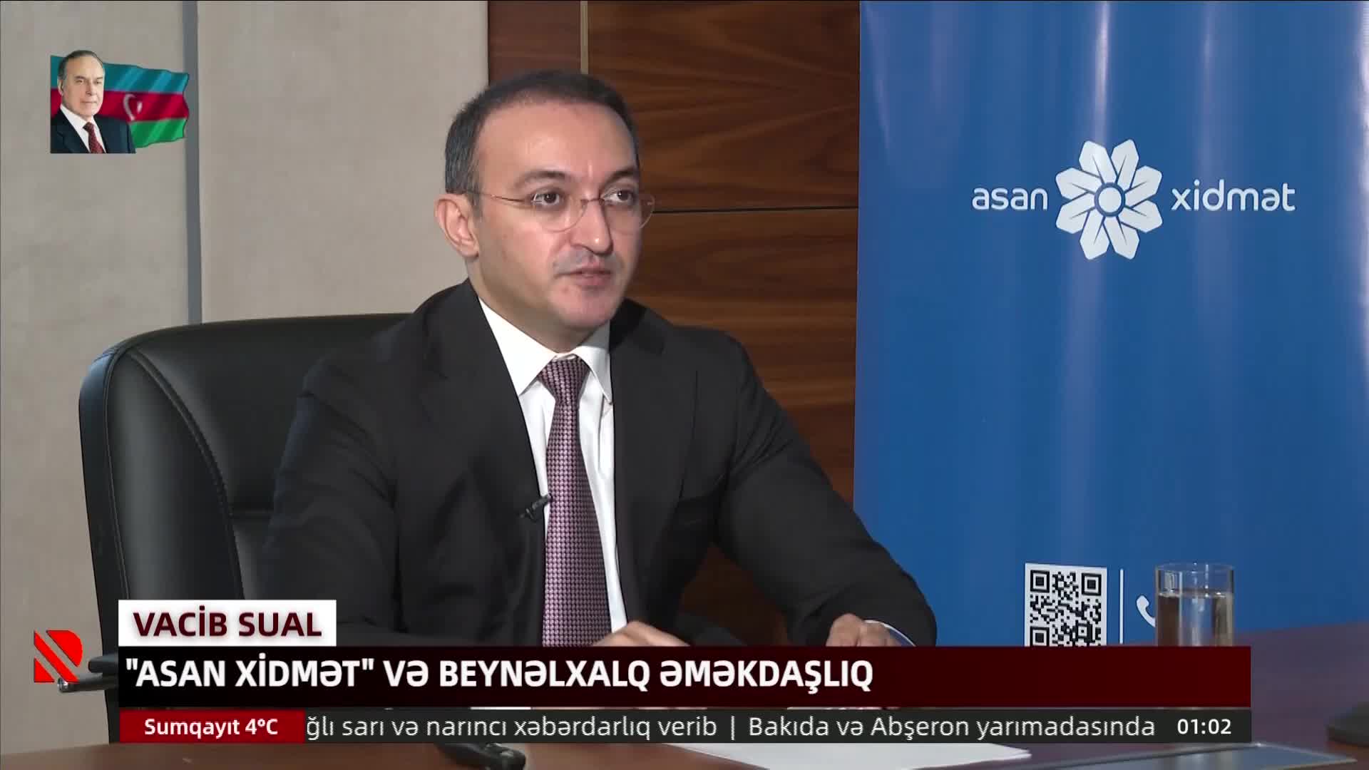 GIA TV Program Thumbnail, Poster