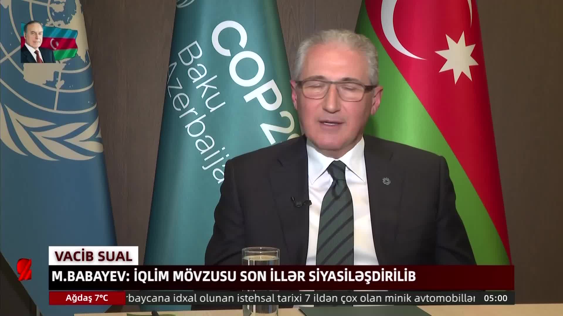 GIA TV Program Thumbnail, Poster