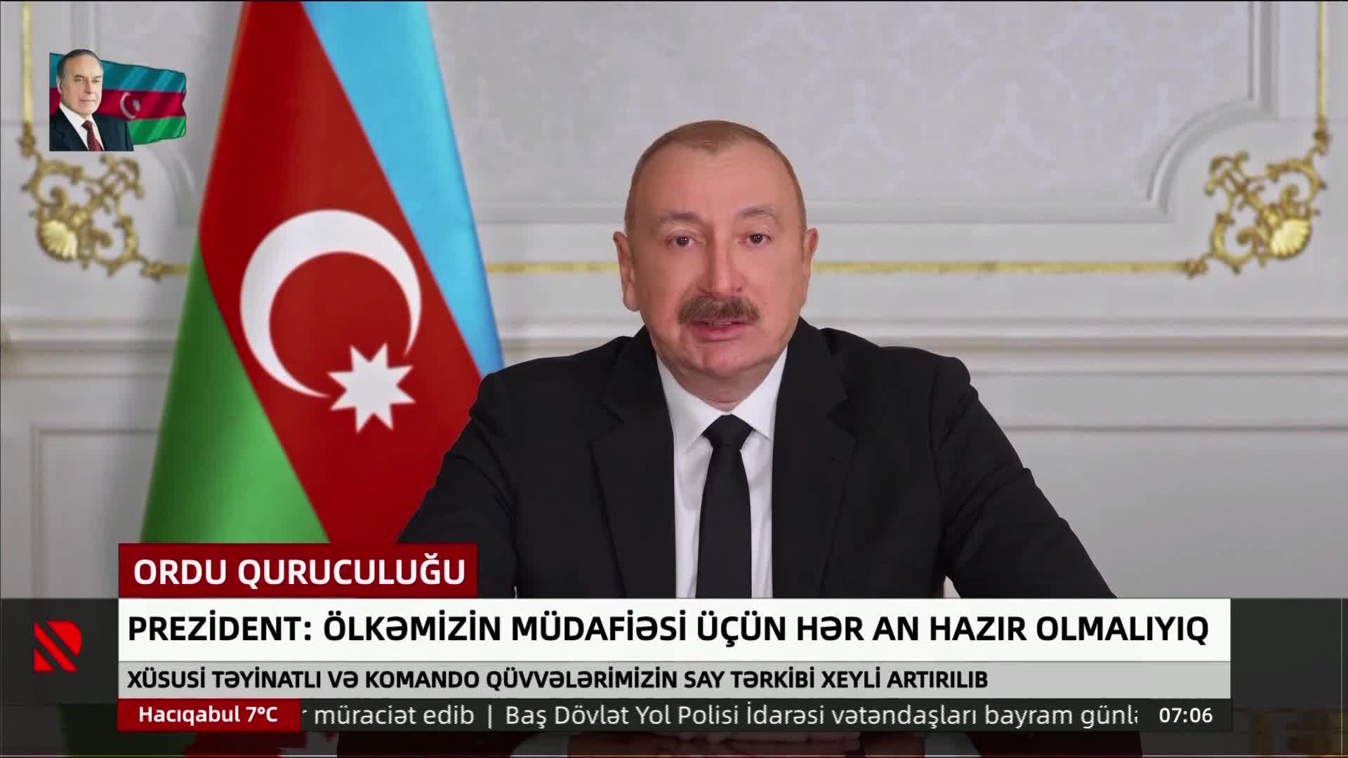 GIA TV Program Thumbnail, Poster