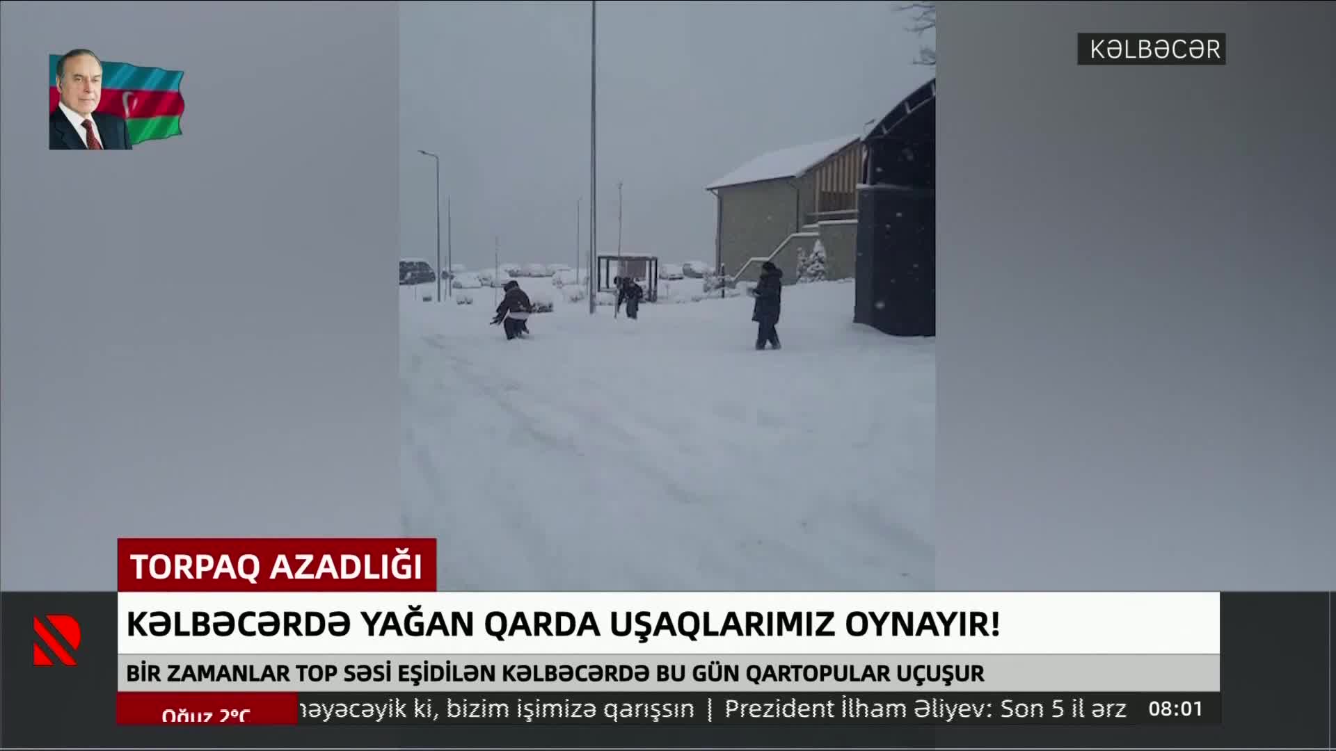 GIA TV Program Thumbnail, Poster