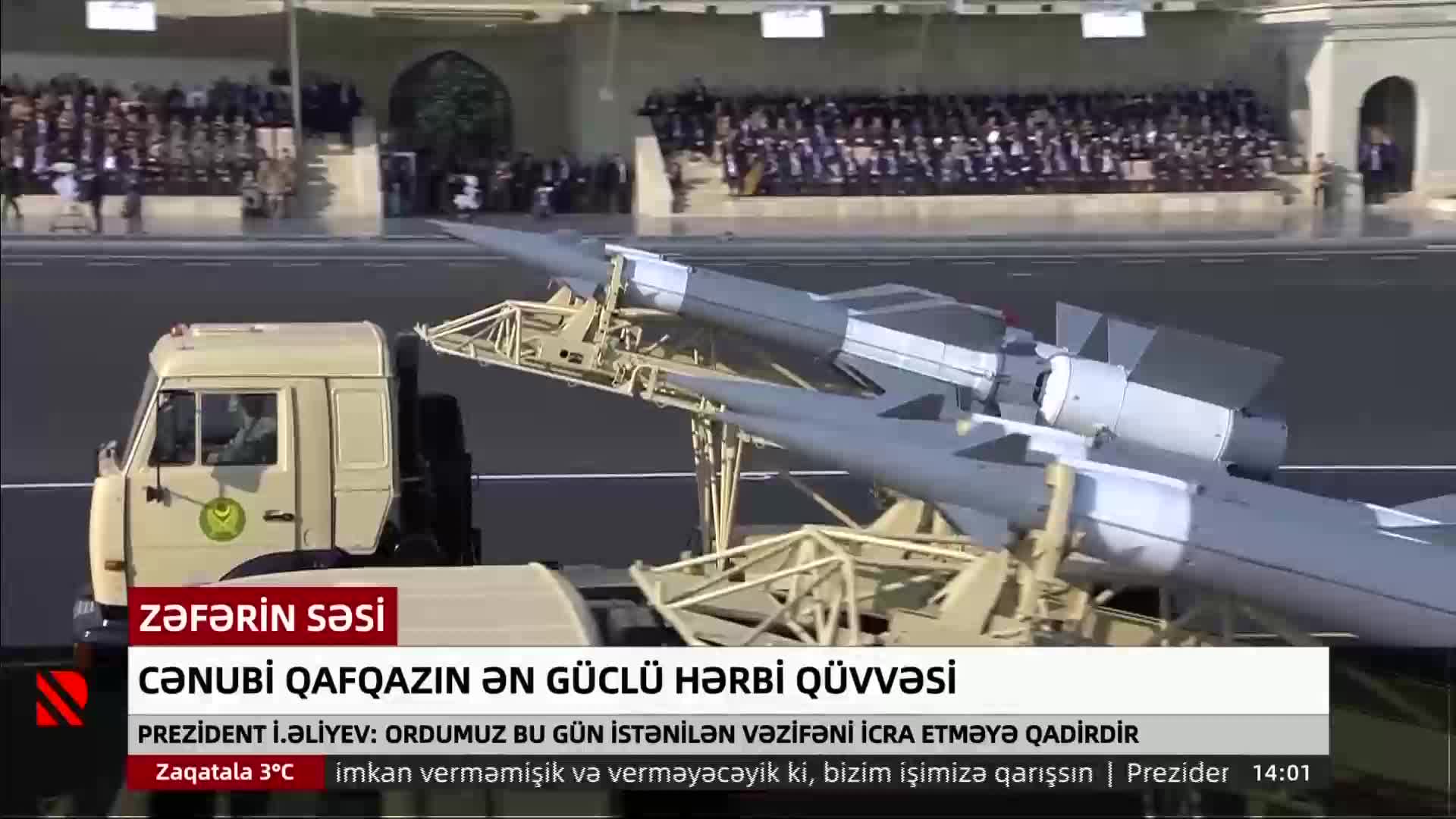 GIA TV Program Thumbnail, Poster