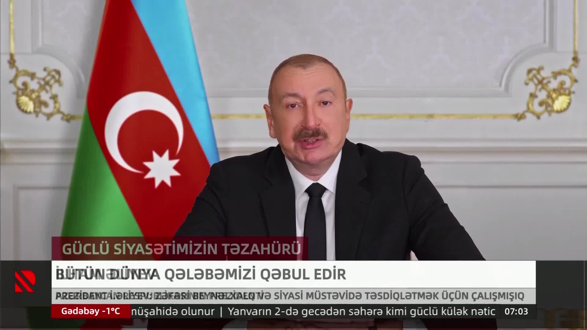 GIA TV Program Thumbnail, Poster