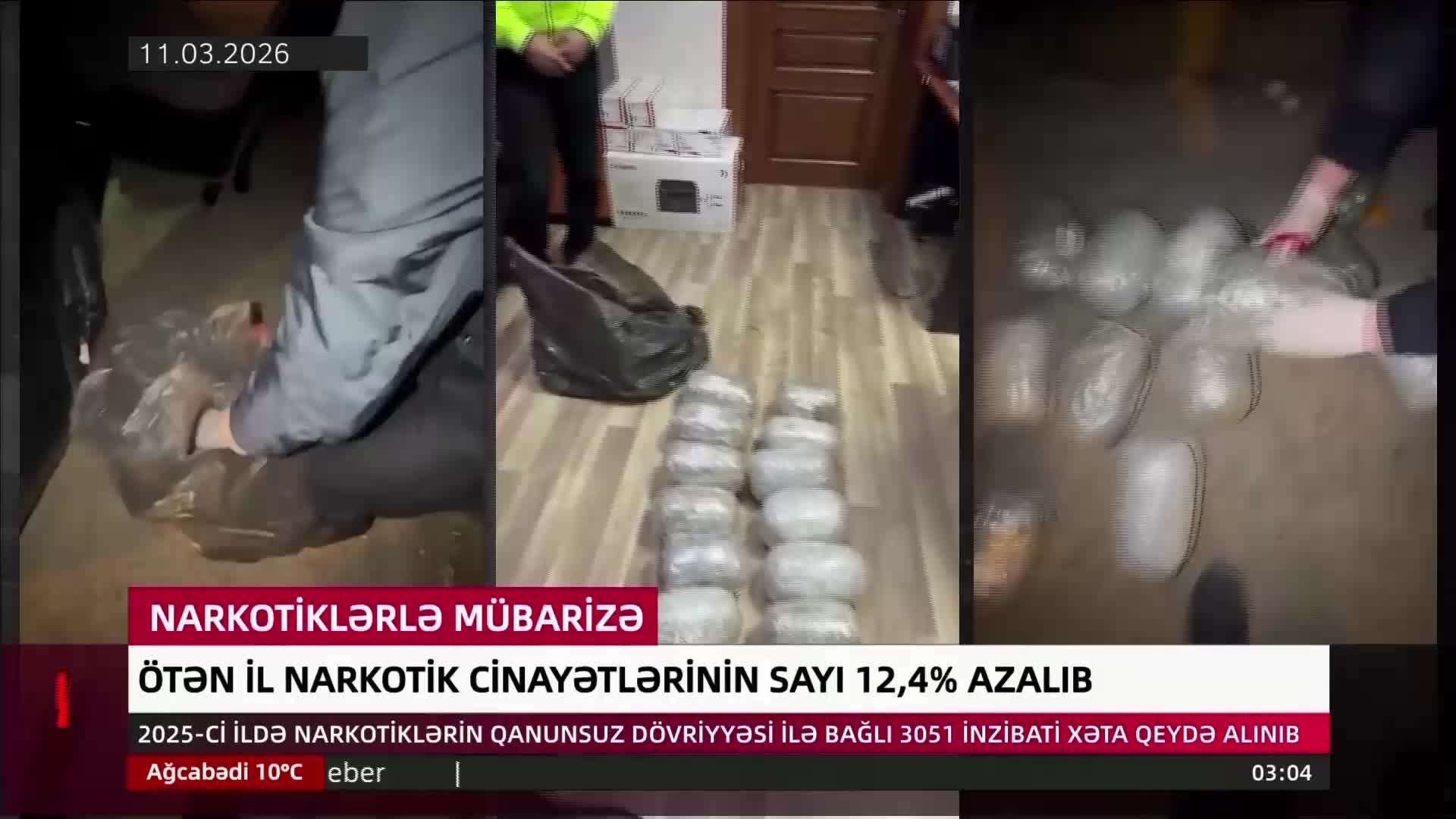 GIA TV Program Thumbnail, Poster