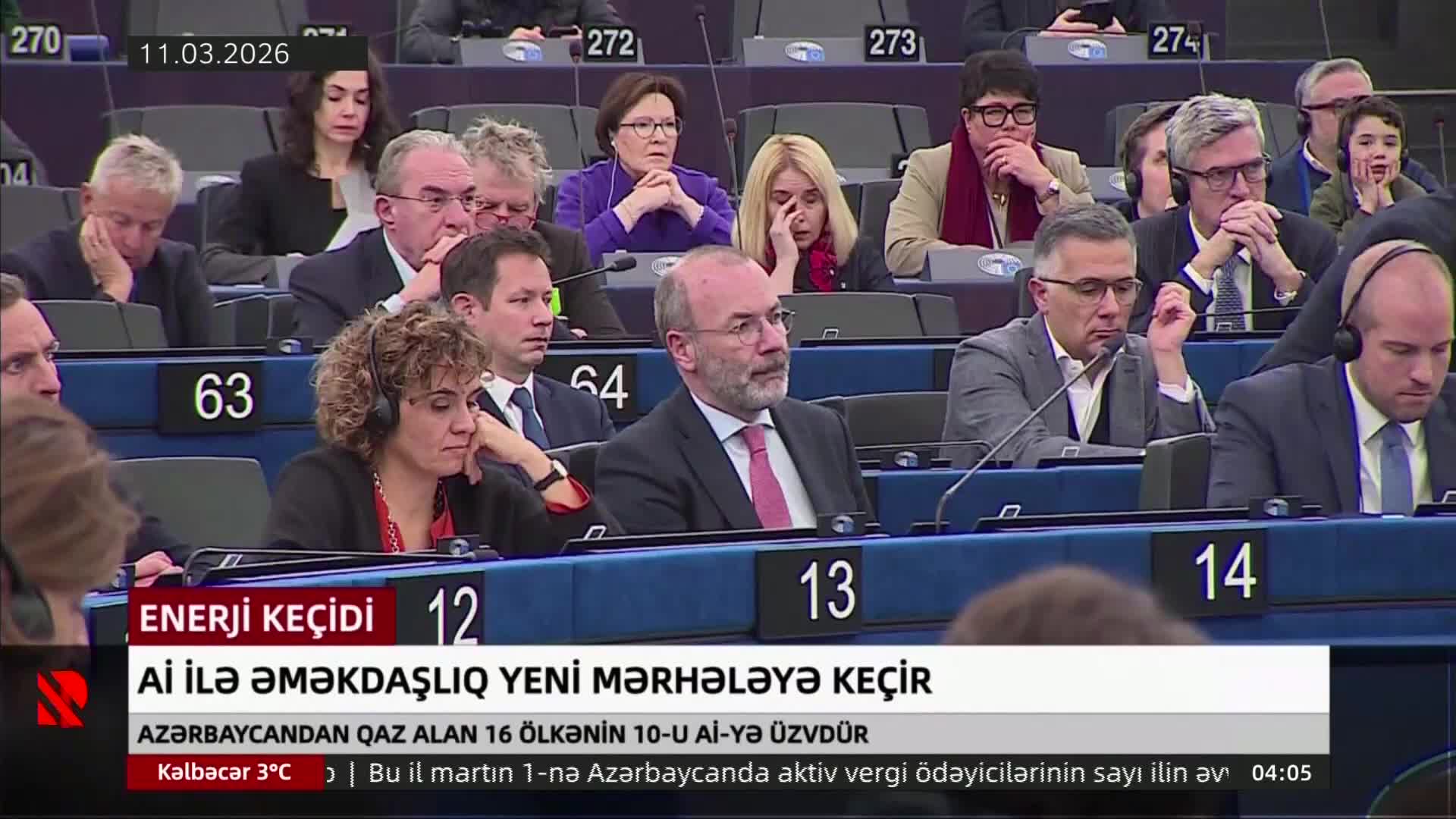 GIA TV Program Thumbnail, Poster