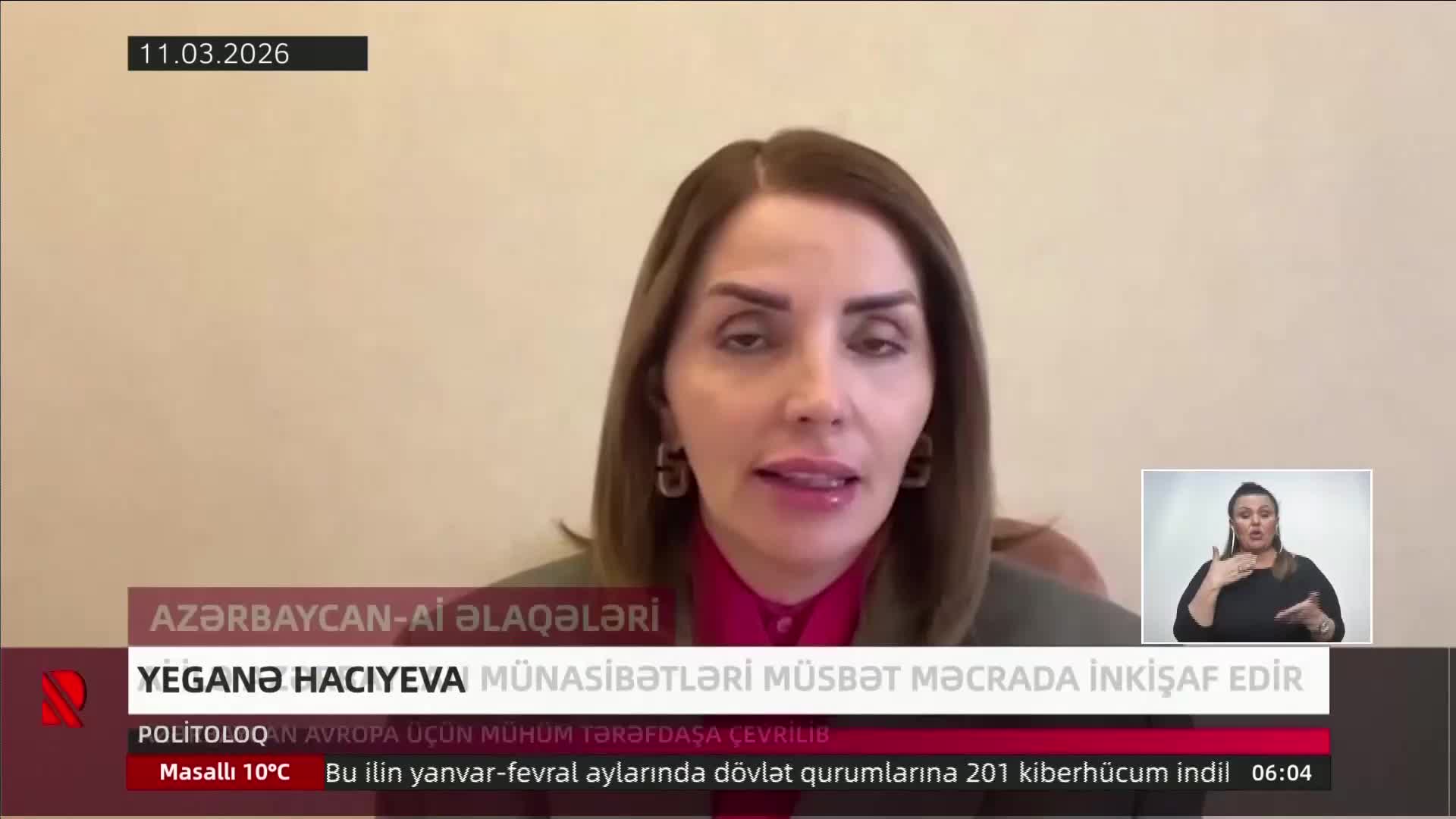 GIA TV Program Thumbnail, Poster