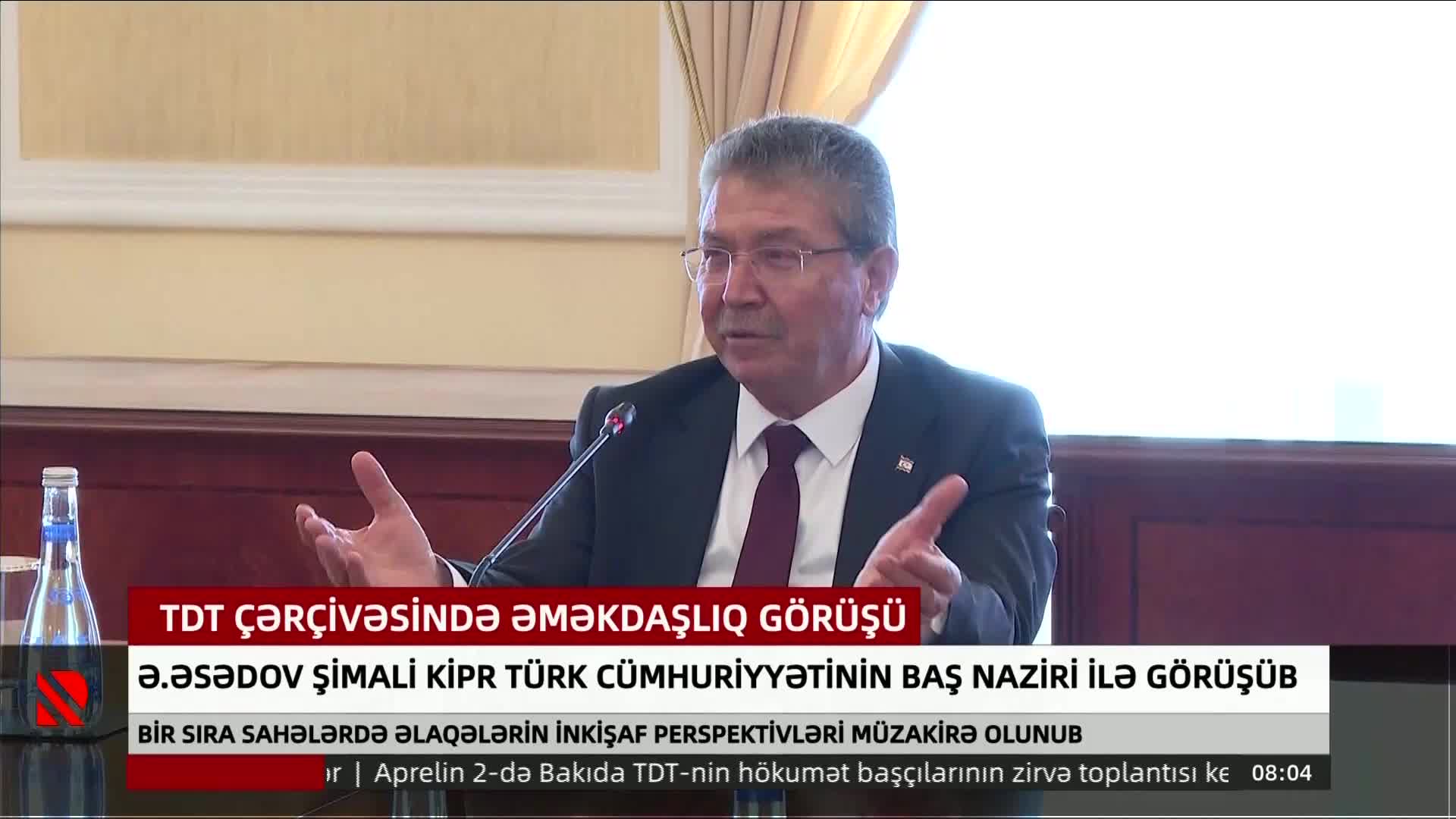 GIA TV Program Thumbnail, Poster