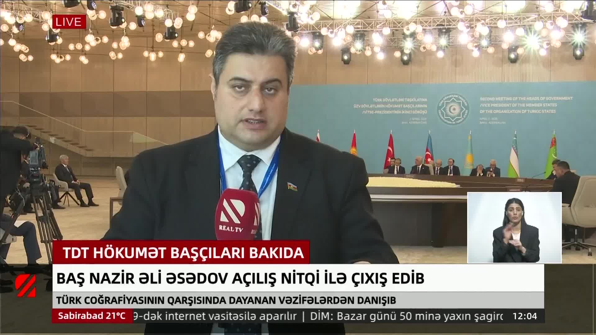 GIA TV Program Thumbnail, Poster