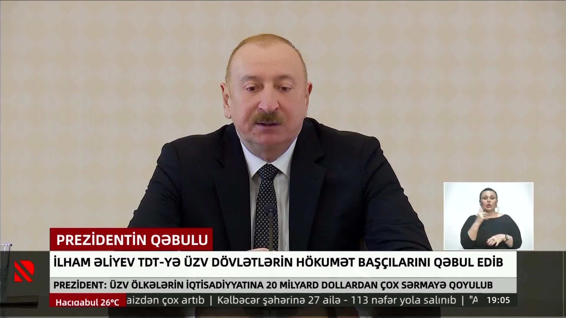 GIA TV Program Thumbnail, Poster