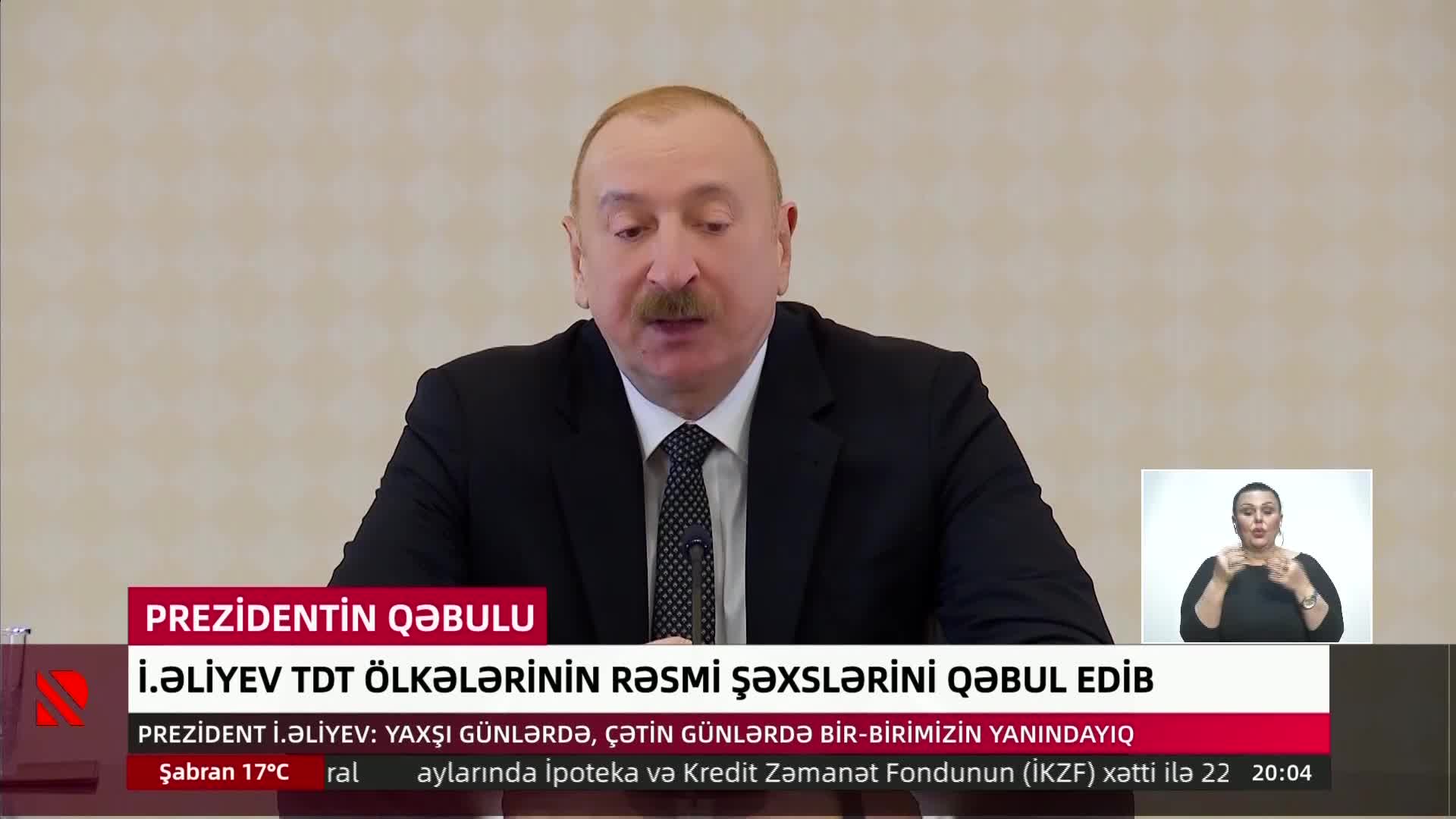 GIA TV Program Thumbnail, Poster