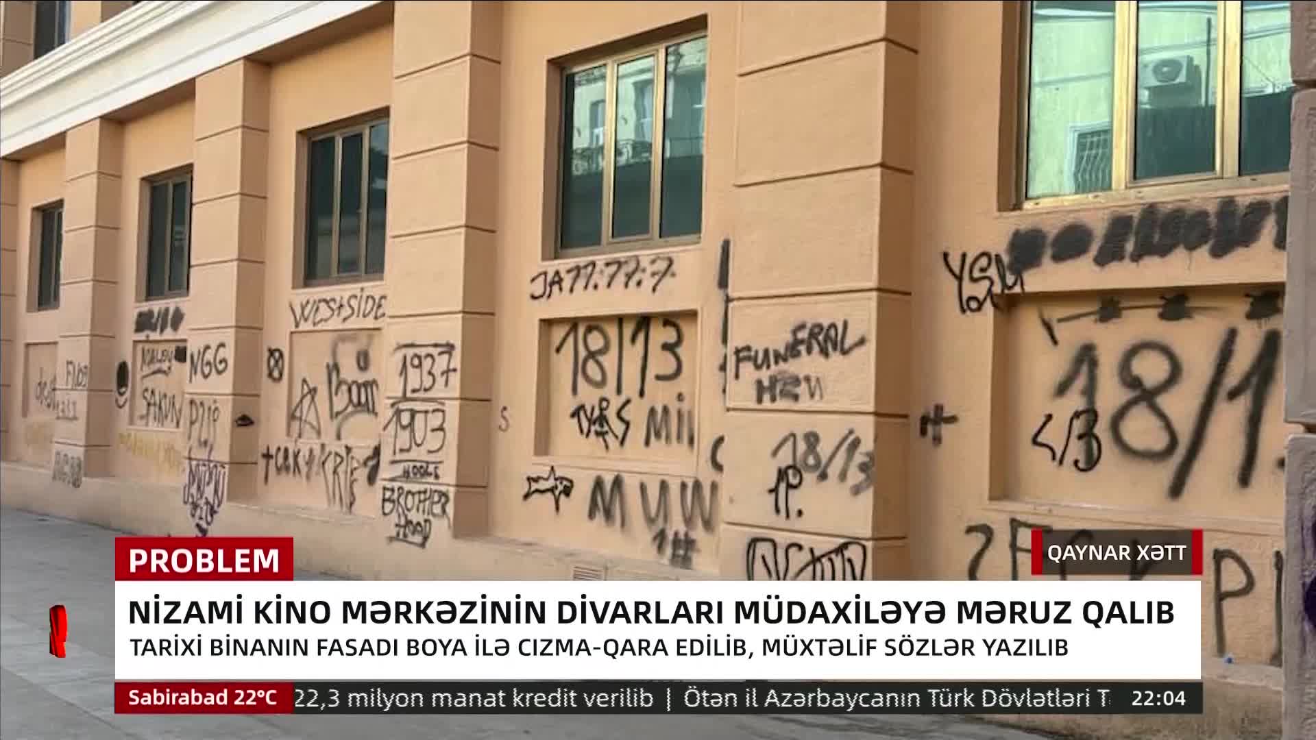 GIA TV Program Thumbnail, Poster