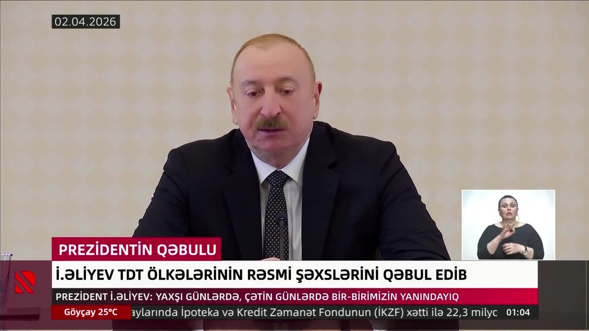 GIA TV Program Thumbnail, Poster