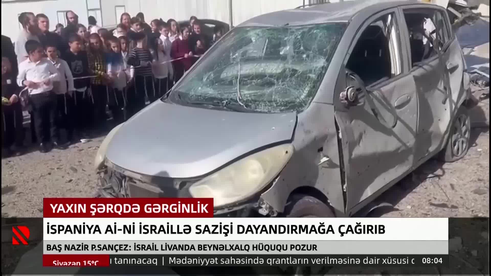 GIA TV Program Thumbnail, Poster