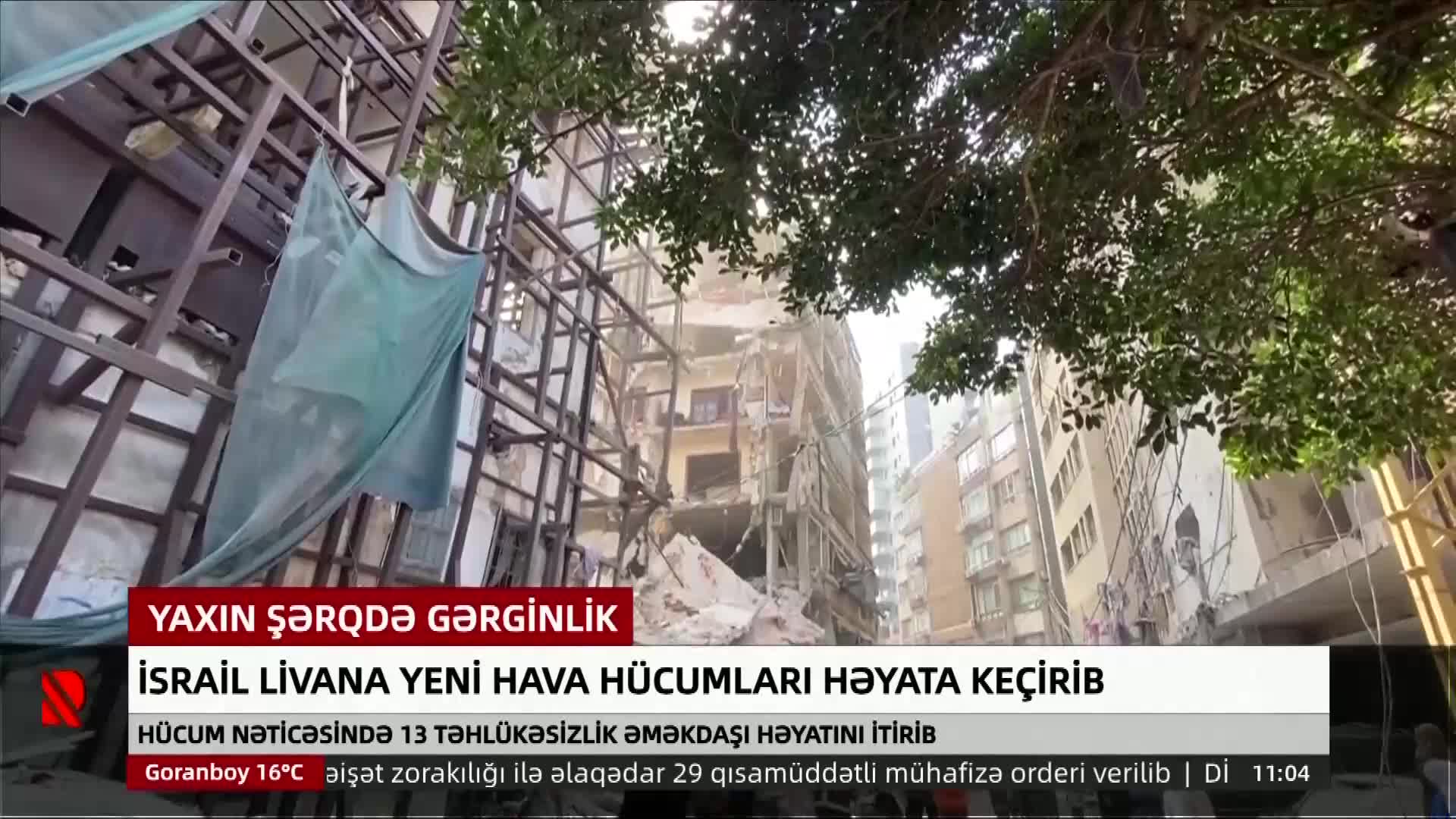 GIA TV Program Thumbnail, Poster