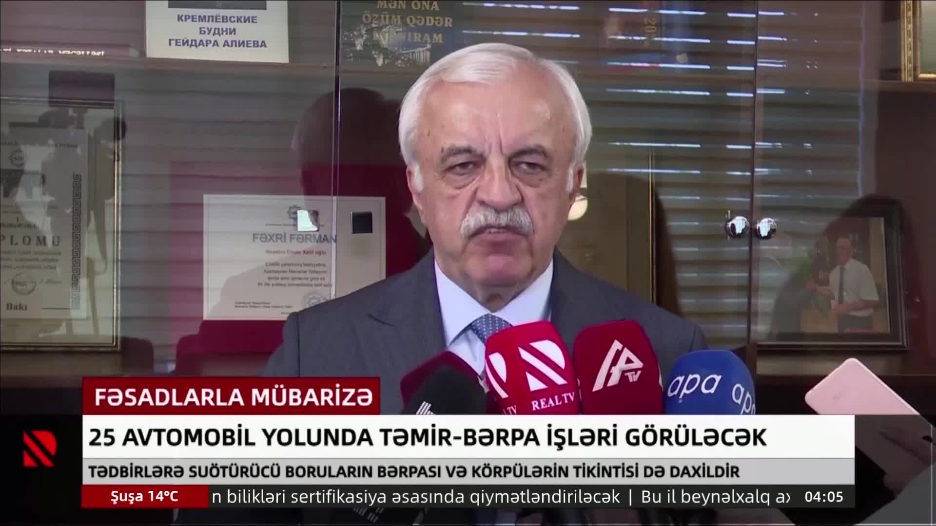 GIA TV Program Thumbnail, Poster