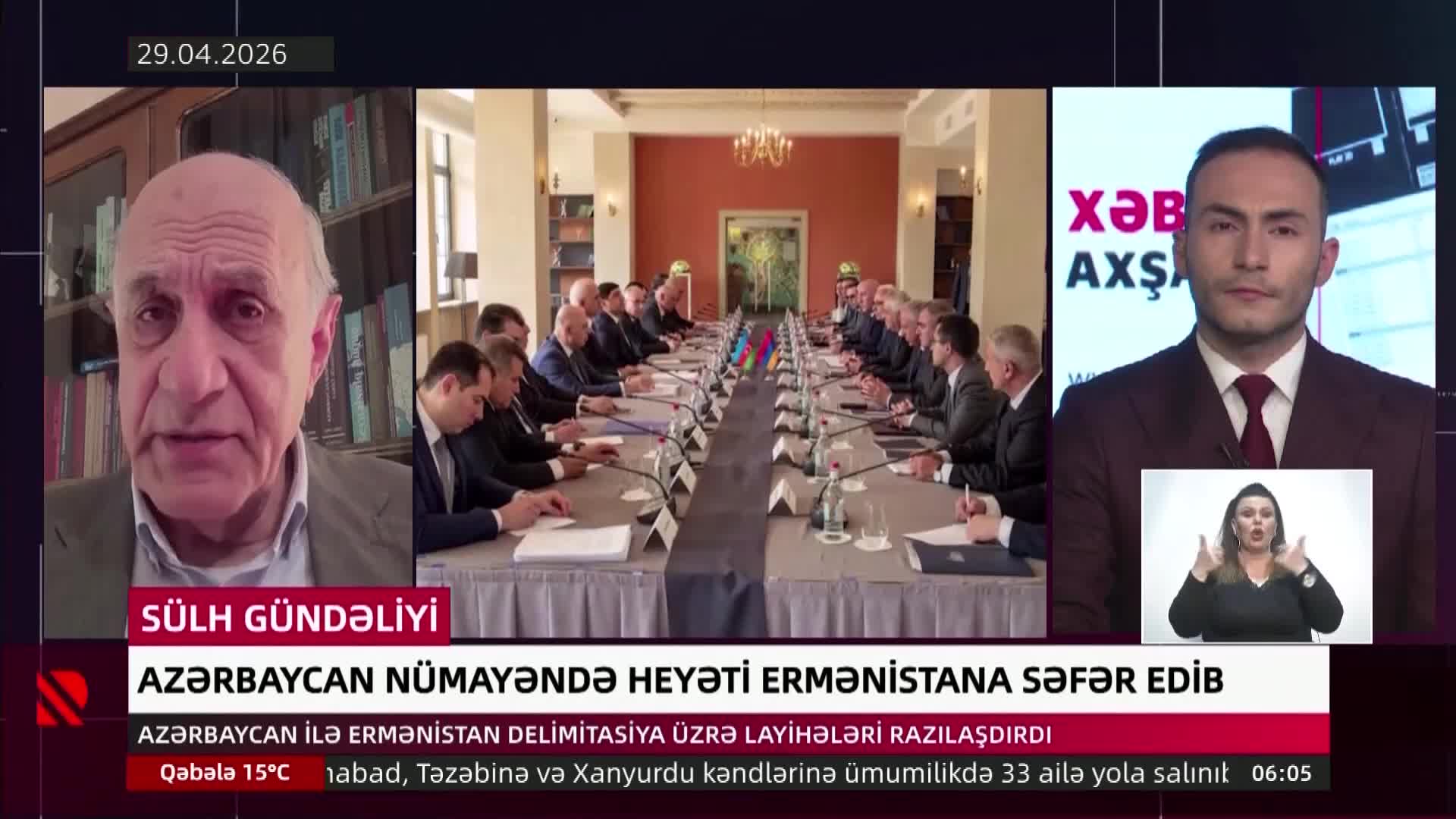 GIA TV Program Thumbnail, Poster