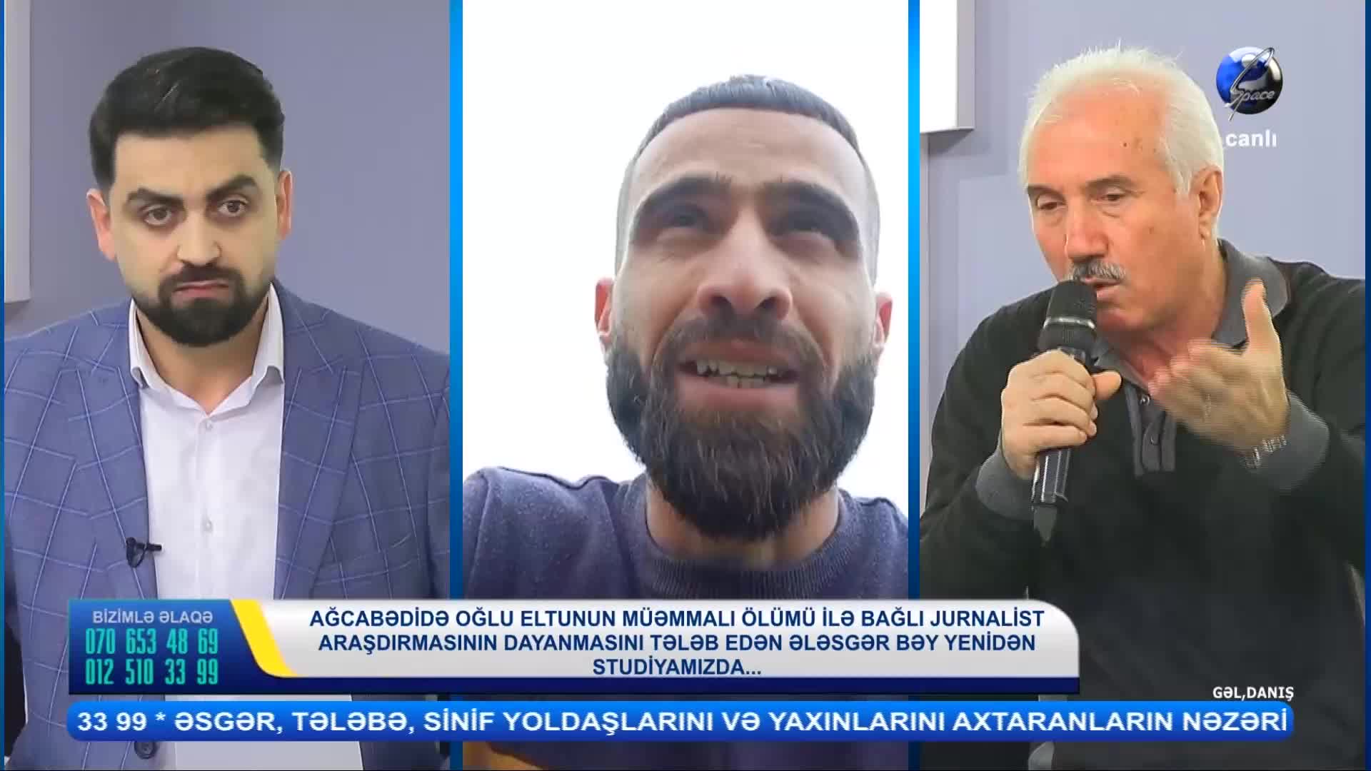 GIA TV Program Thumbnail, Poster