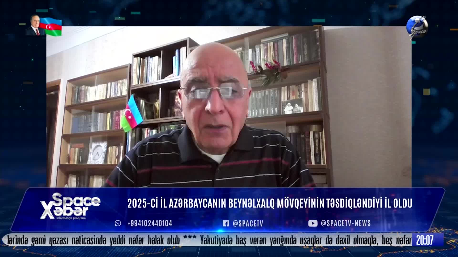 GIA TV Program Thumbnail, Poster