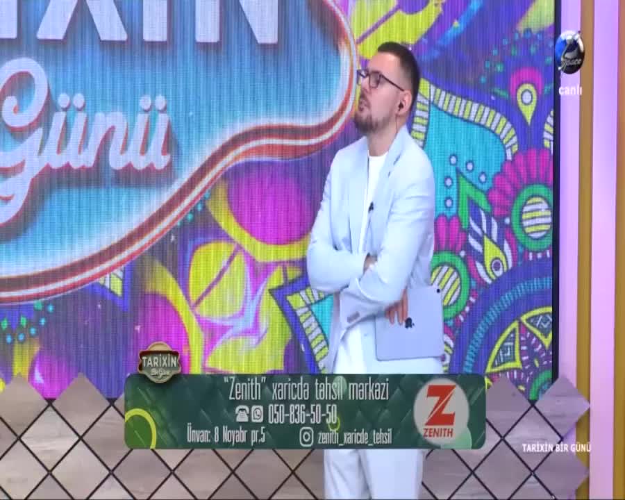 GIA TV Program Thumbnail, Poster