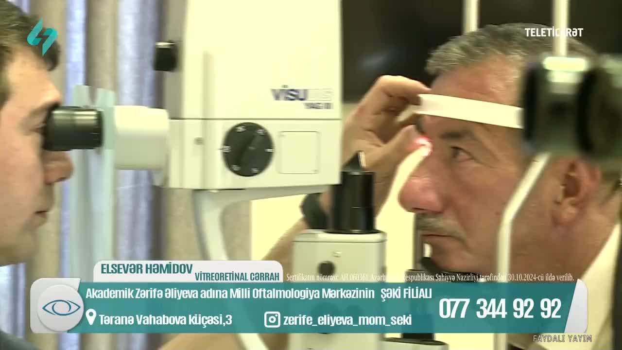 GIA TV Program Thumbnail, Poster