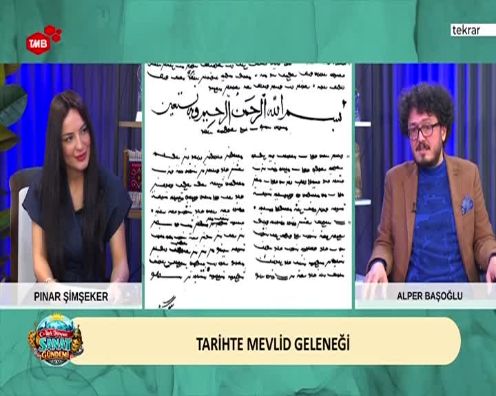 GIA TV Program Thumbnail, Poster