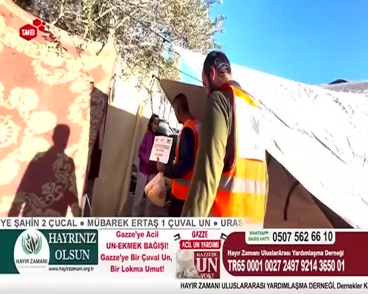 GIA TV Program Thumbnail, Poster