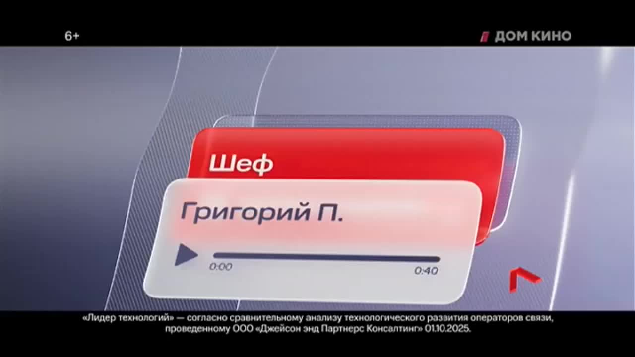 GIA TV Program Thumbnail, Poster