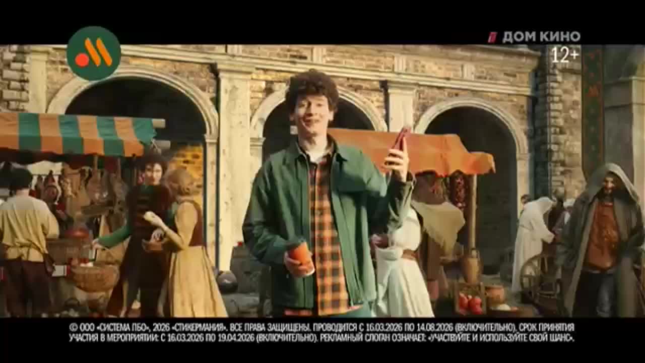 GIA TV Program Thumbnail, Poster