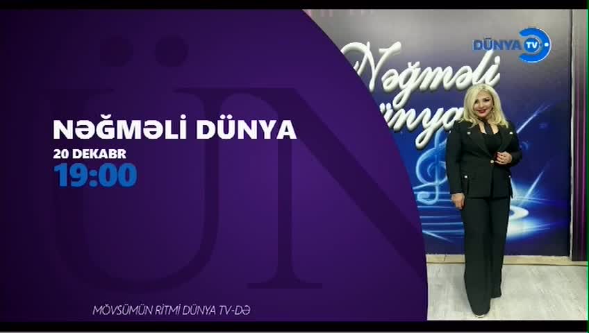 GIA TV Program Thumbnail, Poster