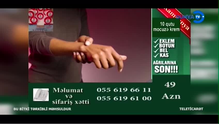 GIA TV Program Thumbnail, Poster