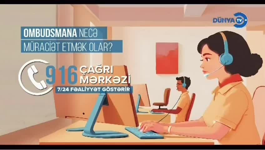 GIA TV Program Thumbnail, Poster