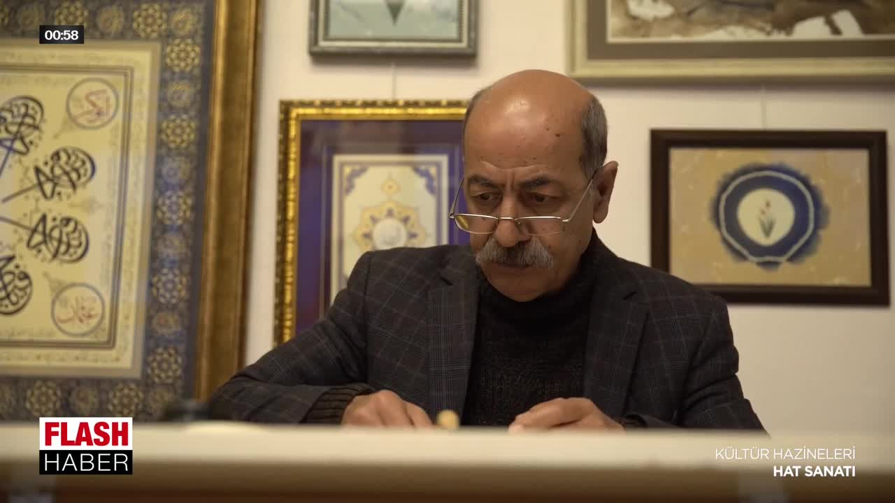 GIA TV Program Thumbnail, Poster