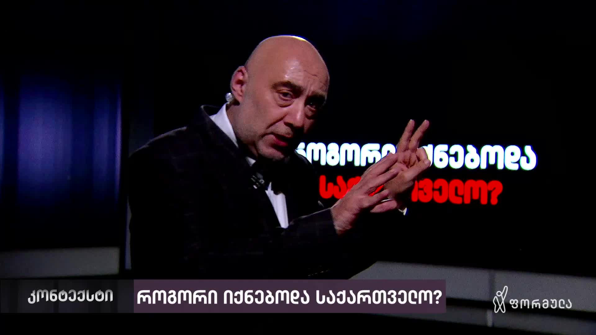 GIA TV Program Thumbnail, Poster