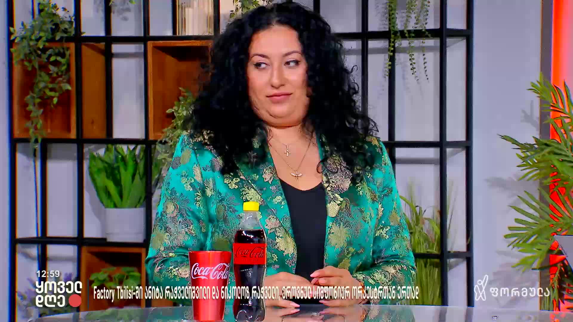 GIA TV Program Thumbnail, Poster