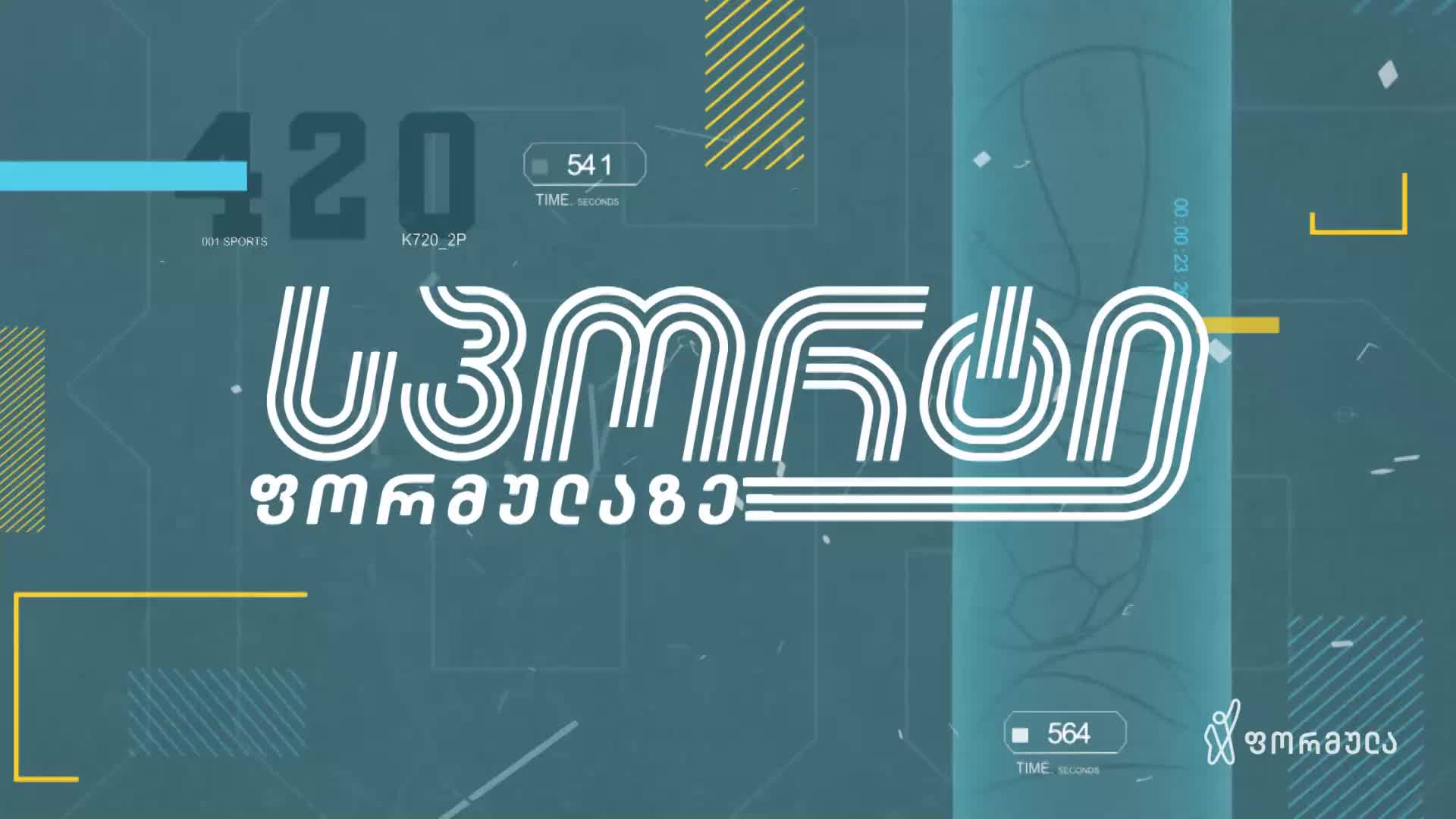 GIA TV Program Thumbnail, Poster