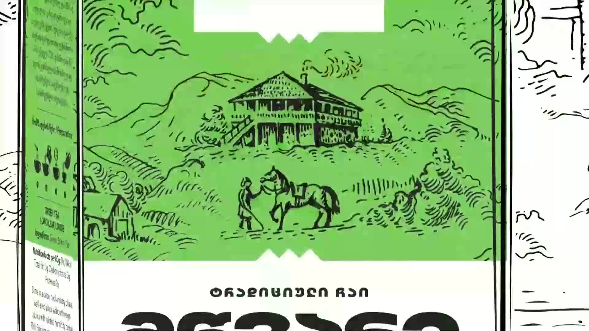 GIA TV Program Thumbnail, Poster