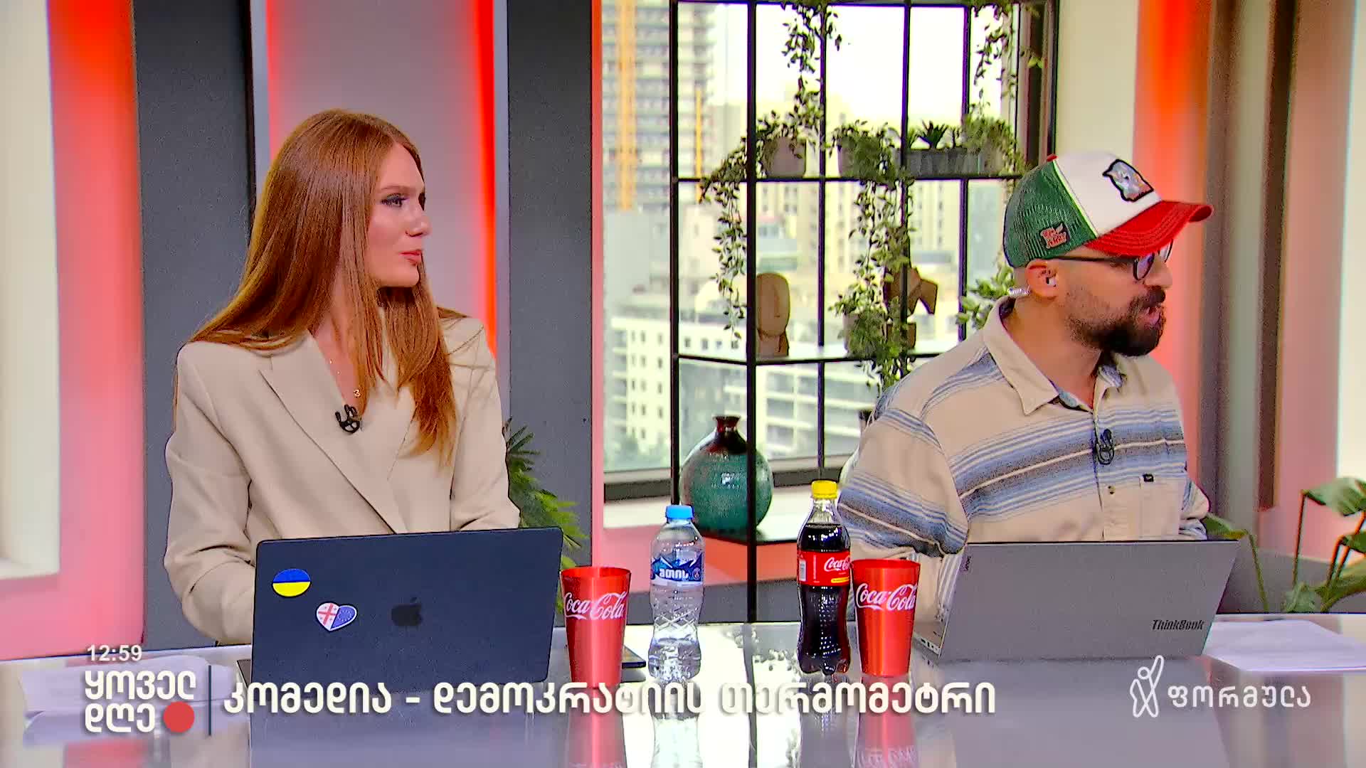 GIA TV Program Thumbnail, Poster