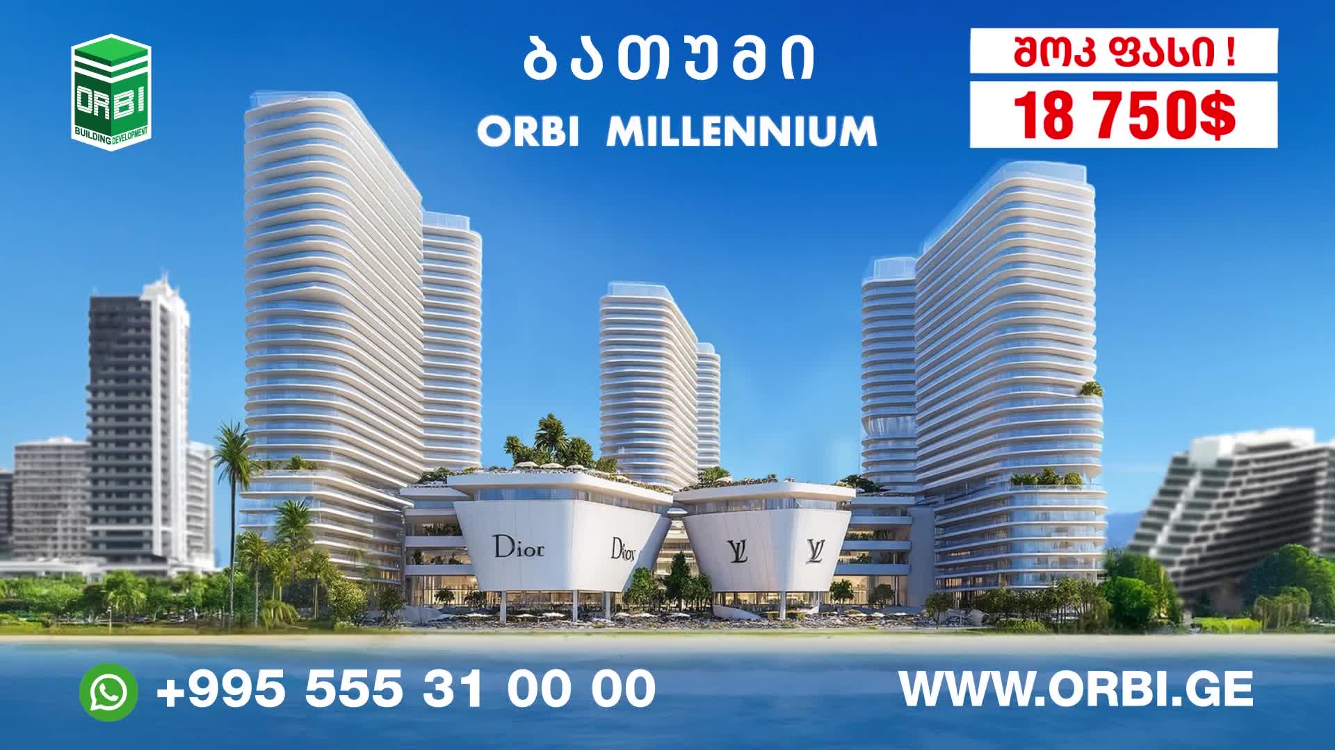 GIA TV Program Thumbnail, Poster