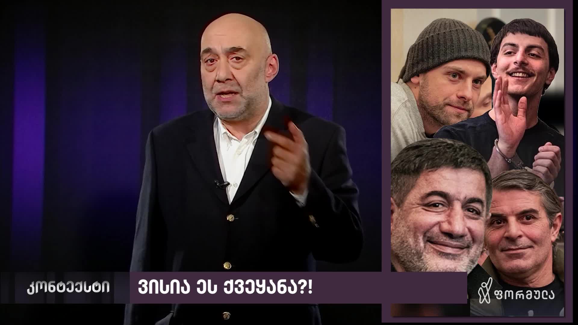 GIA TV Program Thumbnail, Poster
