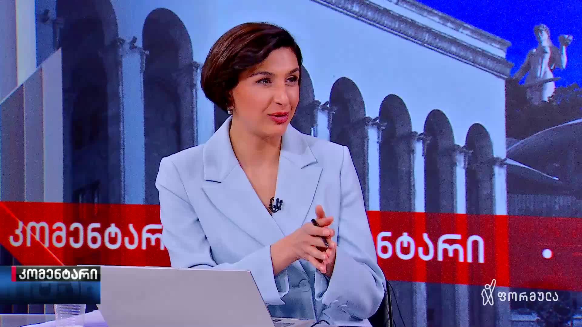 GIA TV Program Thumbnail, Poster