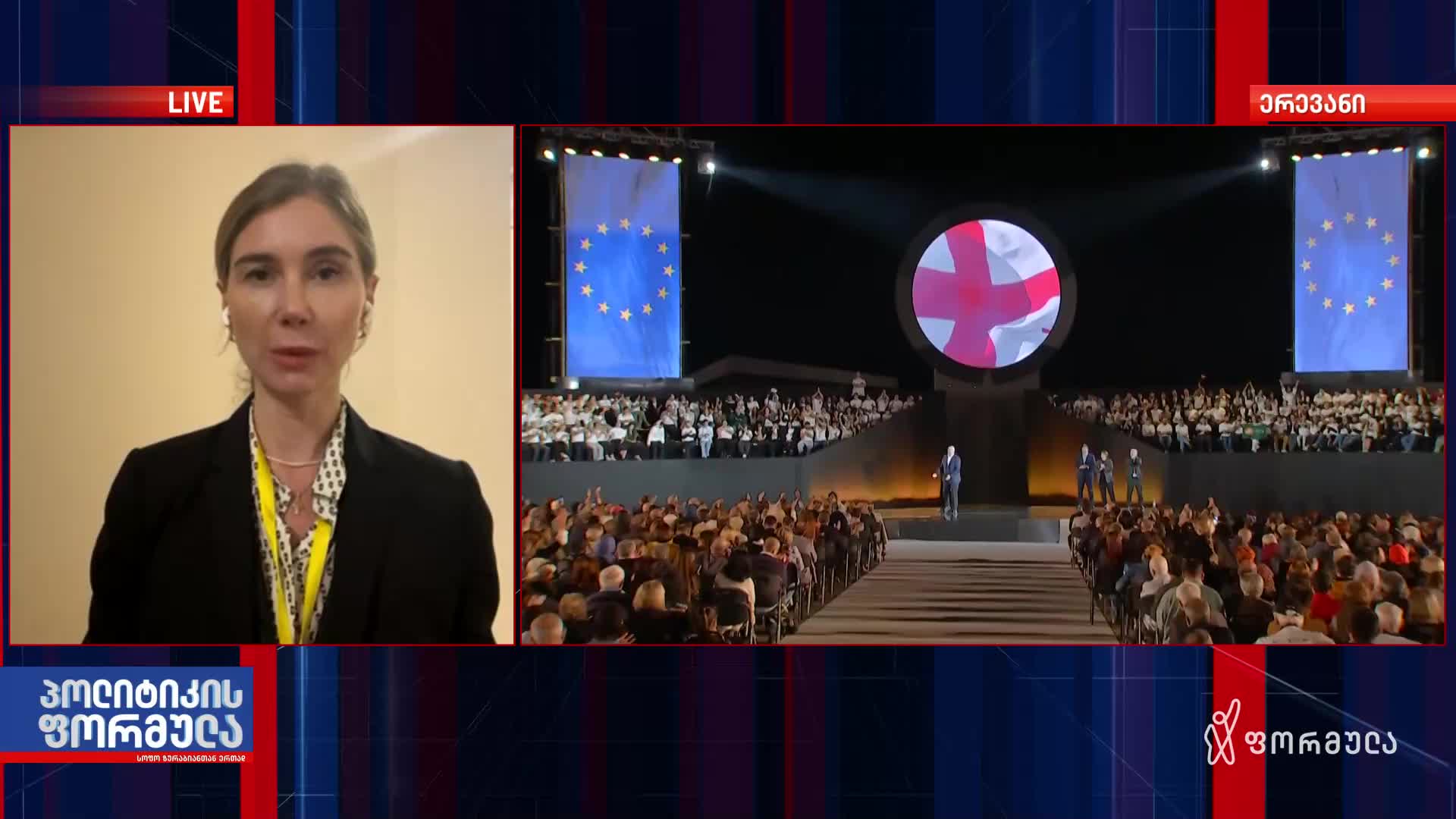 GIA TV Program Thumbnail, Poster