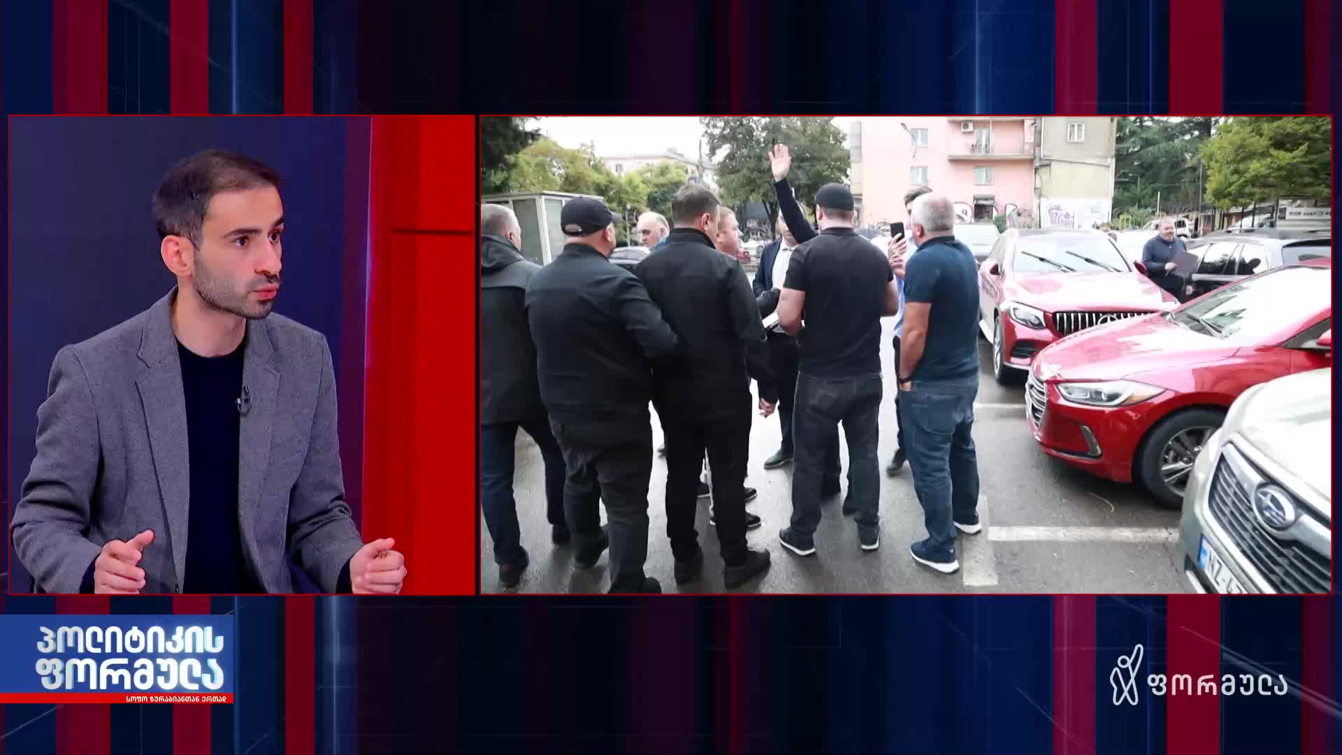 GIA TV Program Thumbnail, Poster